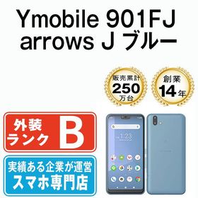 【中古】 Ymobile版 901FJ arrows J ブルー 901fjbl7mtm