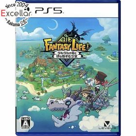 プレイステーション(PlayStation)のファンタジーライフi グルグルの竜と時をぬすむ少女 PS5(家庭用ゲームソフト)