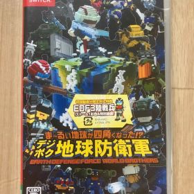 新品未開封 Switch 四角い地球に再びシカク現る!? デジボク地球防衛軍２