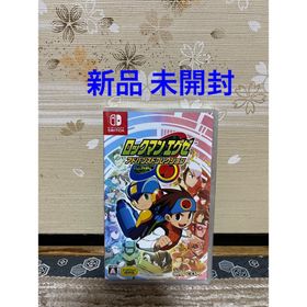 ニンテンドースイッチ(Nintendo Switch)の【新品・未開封品】ロックマンエグゼアドバンスドコレクション Switch(家庭用ゲームソフト)