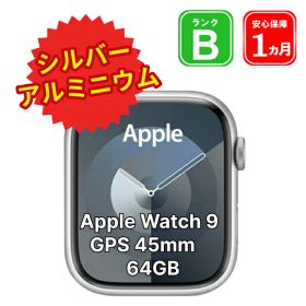 【限定価格】【 中古 】Apple Watch 9 GPS 45mm MR9R3J/A シルバーアルミニウム 1ヵ月保証 【レビュー特典：延長保証】