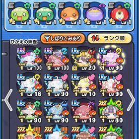 ホロライブコラボ多数所持 60万ワイポ | 妖怪ウォッチ ぷにぷにのアカウントデータ、RMTの販売・買取一覧