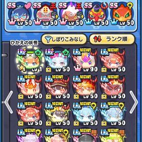 🔥超破格🔥値下げ少しなら受け付けます！引退垢 総課金100万超え！！ | 妖怪ウォッチ ぷにぷにのアカウントデータ、RMTの販売・買取一覧