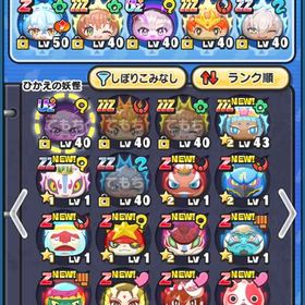 サロメ嬢ありアカウント | 妖怪ウォッチ ぷにぷにのアカウントデータ、RMTの販売・買取一覧