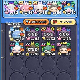 ゴルフ | 妖怪ウォッチ ぷにぷにの代行、RMTの販売・買取一覧