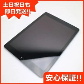 美品 SIMフリー iPad 第6世代 128GB スペースグレイ タブレット 白ロム 即日発送 Apple 土日祝発送OK 08000