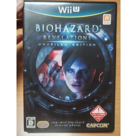 カプコン(CAPCOM)のバイオハザード リベレーションズ アンベールド エディション(家庭用ゲームソフト)
