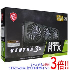 【いつでも2倍！1日と5.0のつく日、18日は3倍！】【中古】MSI製グラボ GeForce RTX 3080 Ti VENTUS 3X 12G OC PCIExp 12GB 元箱あり