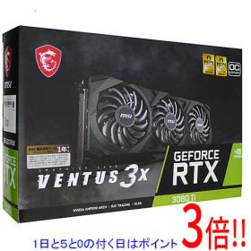 【1日と5.0のつく日、18日はポイント3倍！】【中古】MSI製グラボ GeForce RTX 3080 Ti VENTUS 3X 12G OC PCIExp 12GB 元箱あり