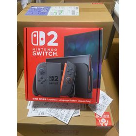 ニンテンドースイッチ(Nintendo Switch)の新品Nintendo Switch2本体(家庭用ゲーム機本体)