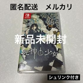死神と少女 Switch ゲームソフト 新品未開封