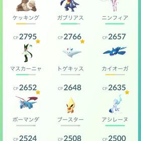 ポケモンGO | ポケモンGOのアカウントデータ、RMTの販売・買取一覧