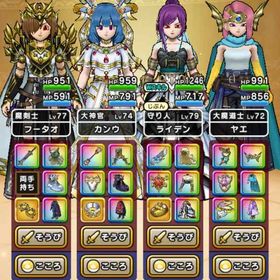 ジェム60000越え 総職業レベル5360 神喰らいの大剣2本、旅槍、ラミ鞭、グリ爪など | ドラクエウォークのアカウントデータ、RMTの販売・買取一覧