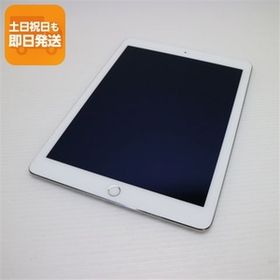 美品 iPad Air 2 Wi-Fi 32GB シルバー 即日発送 タブレットApple 本体 あすつく 土日祝発送OK