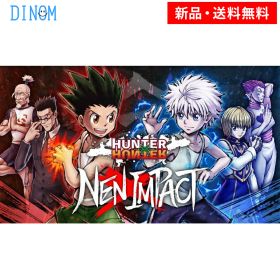 Nintendo Switch HUNTER×HUNTER NEN×IMPACT 限定版 スイッチ ゲームソフト 新品 ゲーム 【パッケージ版】