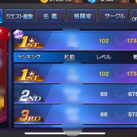 重課金200万 すべてぶっちぎり1位 | KOF98 UM OLのアカウントデータ、RMTの販売・買取一覧