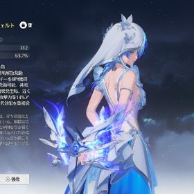 ユーノ4凸、オーガスタ、ショアキーパー | 鳴潮(Wuthering Waves)のアカウントデータ、RMTの販売・買取一覧