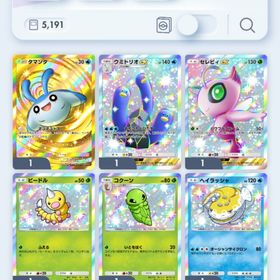 ポケポケのデータです | ポケポケ(ポケモンTCGポケット)のアカウントデータ、RMTの販売・買取一覧