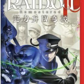 (Switch 2)RAIDOU Remastered: 超力兵団奇譚(インターネット必須)(封入特典付き)(新品)