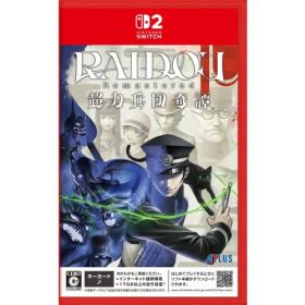 【12/5限定! 最大1000円OFFクーポン】RAIDOU Remastered： 超力兵団奇譚