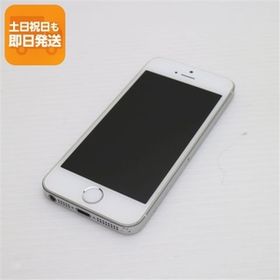 美品 au iPhoneSE 16GB シルバー 即日発送 スマホ Apple 本体 白ロム あすつく 土日祝発送OK