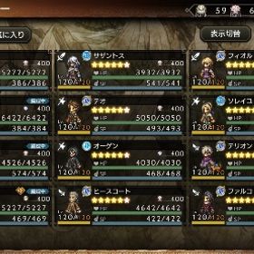 星5キャラ100体超え 進行済みアカウント | オクトラ(オクトパストラベラー)のアカウントデータ、RMTの販売・買取一覧