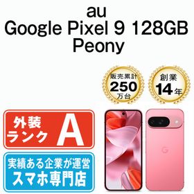 グーグル(Google)のGoogle Pixel9 128GB Peony SIMフリー 本体 au Aランク スマホ 【送料無料】 gp9a1pn8mtm(スマートフォン本体)