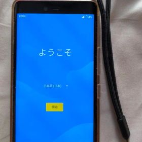 Rakuten Hand 5G クリムゾンレッド P780