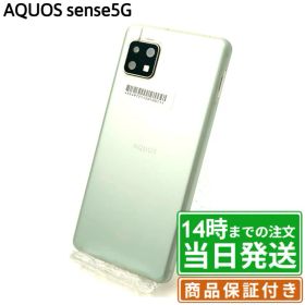 AQUOS sense5G 新品 9,800円 | ネット最安値の価格比較 プライスランク