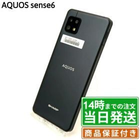 ＼レビュー特典あり／AQUOS sense6 SH-M19｜128GB｜SIMフリー｜保証期間30〜90日｜AQUOS シャープ SHARP アクオス スマホ 本体｜スマホとタブレット通販のReYuuストア(リユーストア)