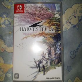 ハーヴェステラ