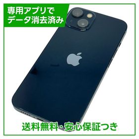 【バッテリー81%】iPhone 13 256GB ミッドナイト SIMフリー