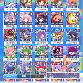 ぷよクエフルパワークロスアビリティ多数！値段交渉歓迎！ | ぷよクエ(ぷよぷよクエスト)のアカウントデータ、RMTの販売・買取一覧