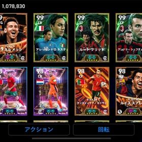 引退垢 | eFootball 2025(イーフト)のアカウントデータ、RMTの販売・買取一覧