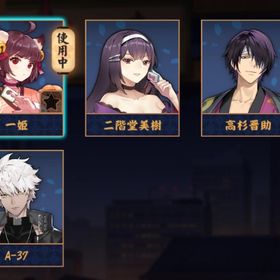 【✨銀魂✨】高杉晋助&A-37🫧 初期垢✨ 志村新八立直棒👓 完全未課金🫧 メアド変更 | 雀魂 じゃんたまのアカウントデータ、RMTの販売・買取一覧