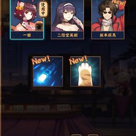 【初期】坂本辰馬 子ネコの手【銀魂コラボ】 | 雀魂 じゃんたまのアカウントデータ、RMTの販売・買取一覧