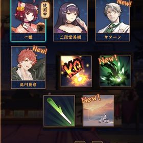 【初期】サターン 滝川夏彦 銀魂コラボ雀卓 | 雀魂 じゃんたまのアカウントデータ、RMTの販売・買取一覧