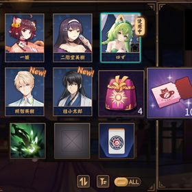 【課金衣装】ゆず 桂小太郎 明智英樹 | 雀魂 じゃんたまのアカウントデータ、RMTの販売・買取一覧