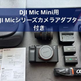 ★【匿名配送】★ソニー α7C フルサイズミラーレス一眼（レンズキット）ブラック