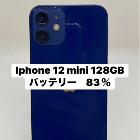 [ジャンク品] Iphone 12 mini 128GB 62642
