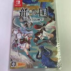 【新品・未開封・即決】任天堂Switchソフト「龍の国 RuneFactory ルーンファクトリー」
