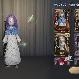 高勝率認知、モノクマ、ムジカ、ミサミサ、新聞社編集長あり | 第五人格(Identity V)のアカウントデータ、RMTの販売・買取一覧