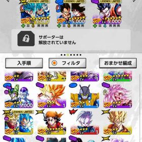 引退垢‼️ | ドラゴンボールレジェンズのアカウントデータ、RMTの販売・買取一覧