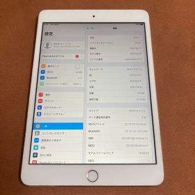34【早い者勝ち】iPad mini3 第3世代 16GB ソフトバンク☆
