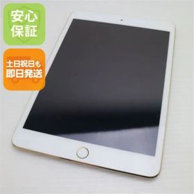 超美品 iPad mini 3 Wi-Fi 16GB ゴールド 即日発送 タブレットApple 本体 土日祝発送OK 08000