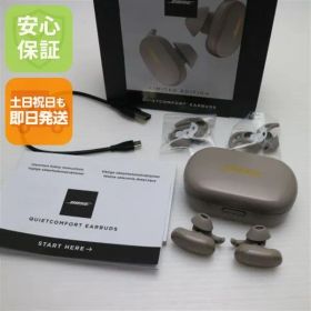 超美品 Bose QuietComfort Earbuds サンドストーン 本体 即日発送 土日祝発送OK あすつく 06000