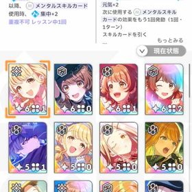 23日22時まで値下げ【引退垢】学園アイドルマスター 花海佑芽推し | 学園アイドルマスター(学マス)のアカウントデータ、RMTの販売・買取一覧