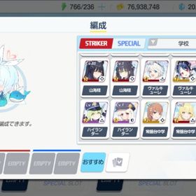 ブルアカ 引退垢 とあるあり | ブルアカ(ブルーアーカイブ)のアカウントデータ、RMTの販売・買取一覧