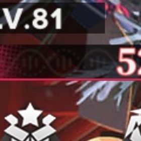 引退 戦力524万 | Echocalypse 緋紅の神約(エコカリ)のアカウントデータ、RMTの販売・買取一覧