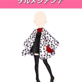 ダルメシアンナ | ガルショのアカウントデータ、RMTの販売・買取一覧